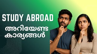 നിങ്ങൾ അറിയേണ്ട കാര്യങ്ങൾ|STUDY ABROAD|EUROPE|CONSULTANCY|POLAND|MALTA|WORK|VISA|#studyabroad