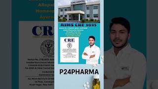 Aims Pharmacist Latest Vacancy #aiims #shorts #ytshorts #shortvideo