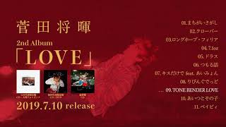 菅田将暉 2nd Album『LOVE』全曲ダイジェスト トレーラー