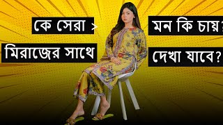Arohi Mim || Beauty, Fashion, and Lifestyle Insights ||