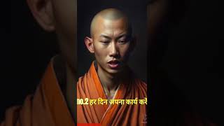 ai video kaise banaye | ai video shorts | ai video shorts motivation