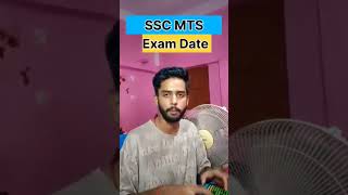 SSc MTS 2025 Exam Date #sscmts#sscexam#sscmtsexamdate#shortsfeed #shortsvideo