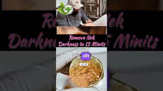 Remove Nek Darkness Just 15 Minutes #healthy #lifestyle #recipe #habitsthatchangeyourlife