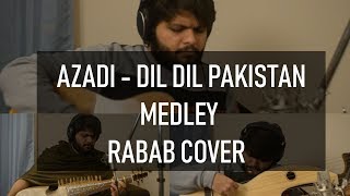 Azadi/Dil Dil Pakistan Mashup - Abdul Ahad Akhter [Rabab Cover]