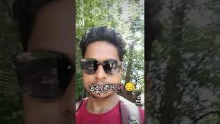 #bangladesh #bangla #love_status #banglalovesong #banglalovestatus #banglalovestory #banglastatus