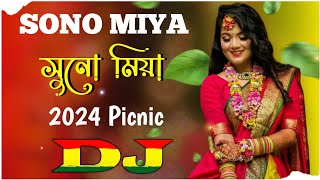 Suno Miya Tum Ho Deewane 2024 NewYar Trance Mix Dj | Tiktok viral Dj Song | DJ JaGannaTh BaBu
