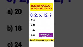 Analogy | Numbers Analogy Reasoning Classes SSC CGL RRB NTPC GROUP D Reasoning || #maths #tricks