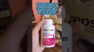 Best Folic Acid tables #medicine #pharmacy #pharmacylife #viral #foryou #pharmacy