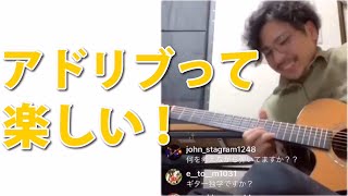 アドリブを弾きまくるだけの動画