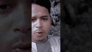 গাছে_ফুল_ফুটলে_কদর_বেড়ে_যায় #romantic #funny #comedy #youtube #love #song #shortvideo