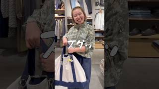 【出社服】アパレル女子の出勤コーデ   #アパレル #ファッション #アパレル女子 #カジュアルコーデ