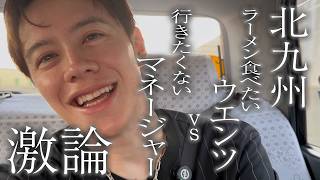 [Kitakyushu] Grateful for a chance encounter [Ramen]