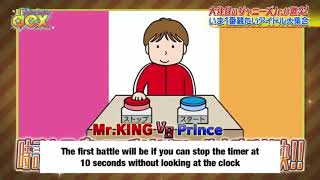 [Eng sub] King & Prince 10 second challenge
