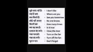 #englishspeaking practice #speaking #englishgrammarwordsmeanings#viral #shorts #youtubeshorts
