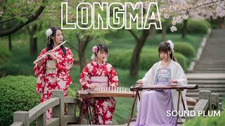 LONGMA | Taiwanese Folk Metal Fusion with Guzheng & Erhu + Explosive Riffs