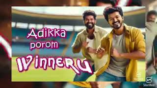 vijay new tamil song GOAT movie songs Vijay 2024 new movie video song