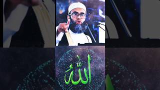 তুমি এখনো বেনামাজি #😭😭😭😭