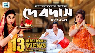 Devdas - দেবদাস | Shakib Khan | Moushumi | Apu Biswas | Bangla Movie | CD Vision
