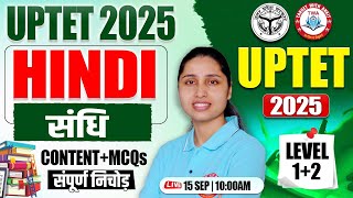UPTET 2025 : Hindi | संधि, UPTET Hindi Class #1, UP TET Hindi Vyakaran By Sheetal Mam