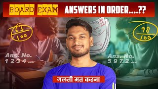 Writing Answers in Order vs Random – What Works Best? | Answering Strategy for Board Exams
