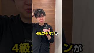 What's Cocone Shampoo Really Like? #Haircare #Shampoo #Beauty