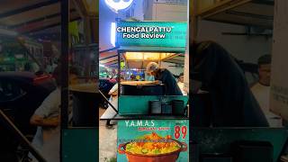 😱CHENGALPATTU FOOD REVIEW #chengalpattu #foodreview #food #tamilshorts #foodreviewtamil
