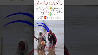 Pakistan flood rescue training #love #edit #training #education #motivation #adoreble #viralshort