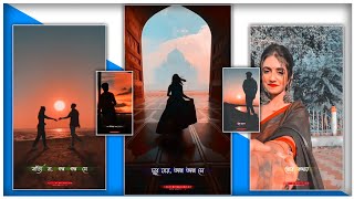 Best 💕 Bengali WhatsApp Status | Bengali Love 😘 Song Status | Bangla Romantic💘 Status Video