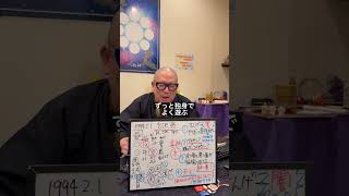 【徹底解説】 吉沢亮 #吉沢亮