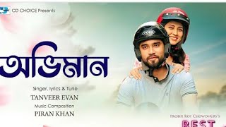 Oviman।অভিমান।Bangla_New_Song।Jovan_Valentine_Song।Jovan_New_Song