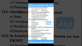 Railway Pharmacist || RRB Pharmacist Exam MCQ || RRB Pharmacist 2019 paper #rrb #pharmacist