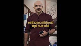 അങ്ങനൊരാളെ കിട്ടാനും വേണം ഭാഗ്യം💯🙂#sad#sadstatus#quotes#life#lifelessons#lifequotes#words#shorts