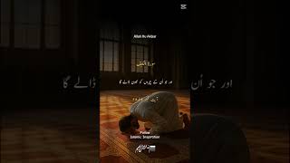 Surah kahf#dailyhadith #islamicshorts #praytoallah #allahuakbar