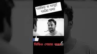 #ziaul hoque polash#New#Tik#Tok#Video#2022#