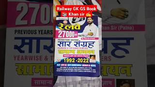 Railway🔥GK GS Book 📚 By Khan sir। #Bestgkgs_book #railwaygk #khansir27000 #ntpc #groupd #alptech#rpf