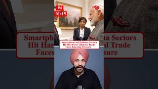 4 NOVEMBER, 2025 | INDIAN STOCK MARKET NEWS| #stockmarketnews