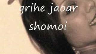 Rowshanara Moni- Amar Kankher Koloshi