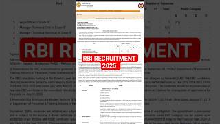 RBI RECRUITMENT 2025.