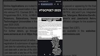 #Tgcpget2025notificationout #tgcpgetlastdatetoapply#tgcpgettentativeexamdate#fee details#latefee