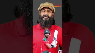 নাঈম শেখ আছেন; ইমন নেই! #bangladeshcricket । #bdcricket । #shorts । #nonshorts ।