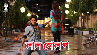 LaI GoIap 🔥 লাল গোলাপ | Adnan Kabir | New Bangla song 2021।md kader Khan111