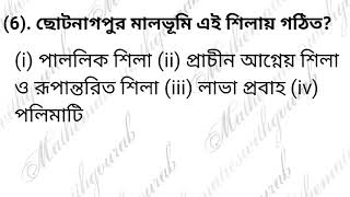 part 03 , for government jobs and food si