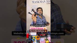 ₹250 से Drone  🔥😍#toyswholesalemarket #toyswholesalemarketindelhi #wholesaletoysmarket #toysmarket