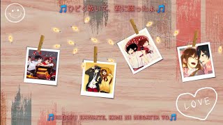 Hiragi Minami - Tadaima Homuu | Lyrics