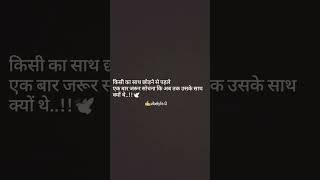 #shorts#shortsfeed#youtubeshorts#shortsvideo#trendingnow#viralshorts#reeltrend#statusreel#short