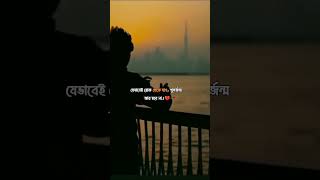 পুণর্জন্ম ❌🥀 #alonforever #heartbroken #shorts #viral #video #trend #unfrezzmyaccount