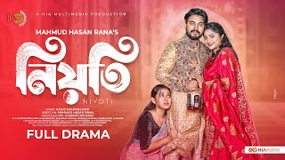 Niyoti | নিয়তি | Full Natok | Shagor Mirza | Riya Chowdhury | Tabassum Mithila | Bangla Natok 2025