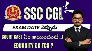 SSC Exam date ? Court case update ! Eduquity or Tcs ? Vendor change | SSC CGL CHSL Latest News