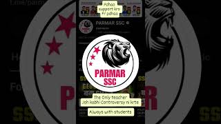 @parmarssc only teacher joh controversy ni krte || SSC PROTEST 24 AUGUST|| #ssc #latestnews