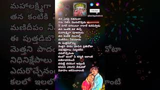 దేవతలారా 2 #teluguhitsongs #spb #telugusongs #teluguoldsongs #telugupopularsongs #spbhits #lovesongs